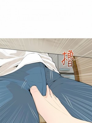 阿姨的家教课 93-94話_94_4