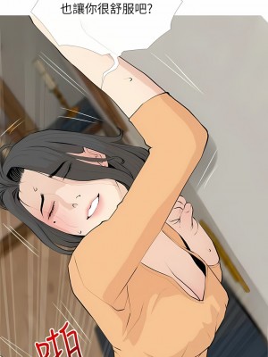 阿姨的家教课 93-94話_94_9