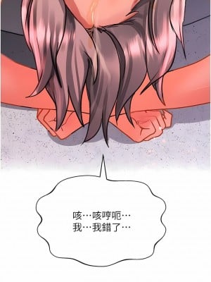 請滑入解鎖 45-46話_45_02