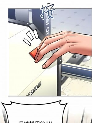 請滑入解鎖 45-46話_45_04