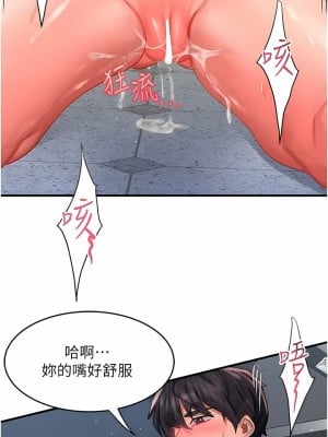 請滑入解鎖 45-46話_45_08