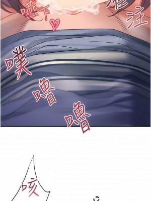 請滑入解鎖 45-46話_45_09