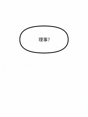 原味拍賣 41-42話[完結]_41_04