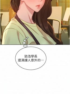友情萬睡 30-31話_30_02