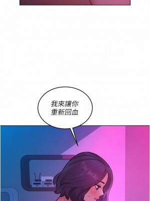 友情萬睡 30-31話_30_04