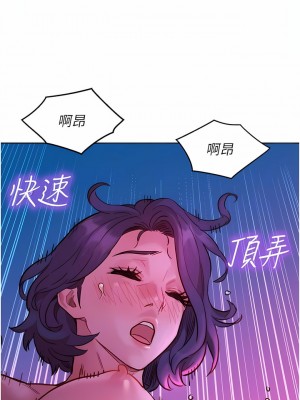 友情萬睡 30-31話_30_09