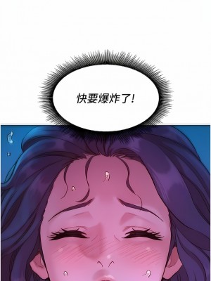 友情萬睡 30-31話_30_13