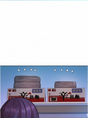 友情萬睡 30-31話_31_03