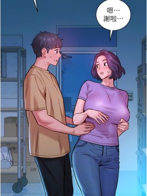 友情萬睡 30-31話_31_05