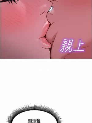 友情萬睡 30-31話_31_07