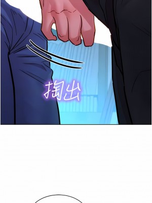 友情萬睡 30-31話_31_08