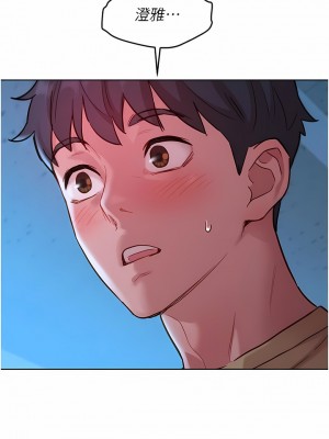 友情萬睡 30-31話_31_09