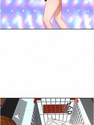 夏日深處 51-52話_51_01