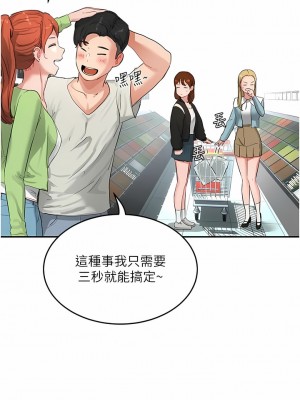 夏日深處 51-52話_51_02