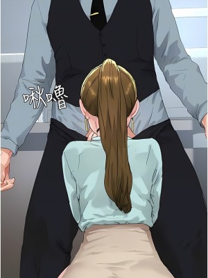 夏日深處 51-52話_51_05