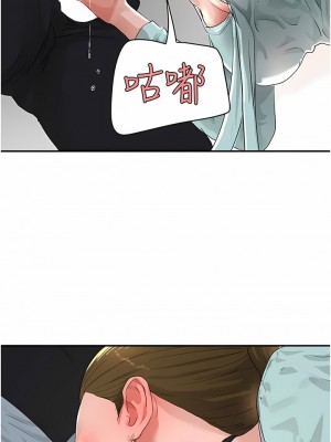 夏日深處 51-52話_51_07