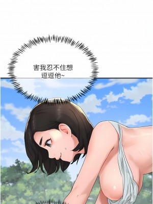 夏日深處 51-52話_51_14