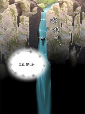 夏日深處 51-52話_51_15