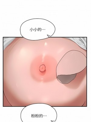 夏日深處 51-52話_51_17