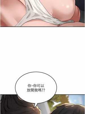 夏日深處 51-52話_52_01
