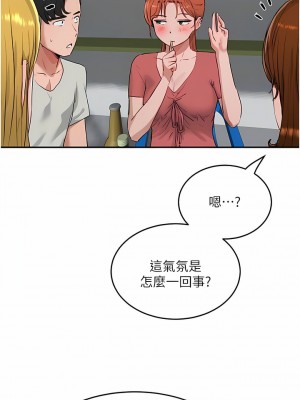 夏日深處 51-52話_52_05