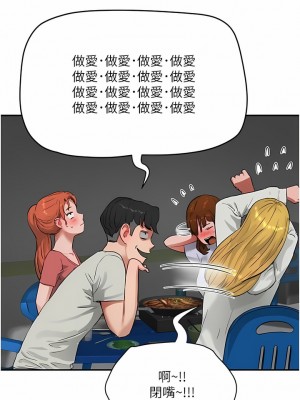 夏日深處 51-52話_52_06