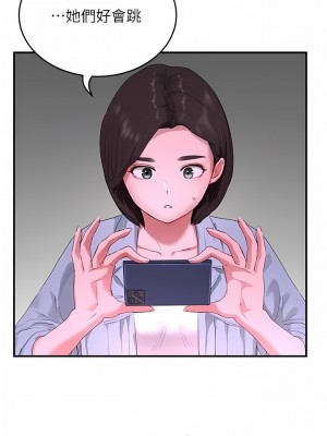 夏日深處 51-52話_52_09