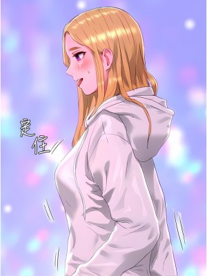 夏日深處 51-52話_52_10