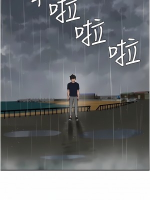夏日深處 51-52話_52_14