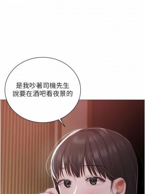 私宅女主人 21-22話_21_12