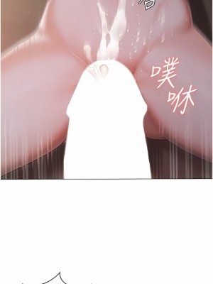 私宅女主人 21-22話_22_09