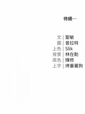 私宅女主人 21-22話_22_13