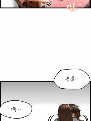 頂級按摩師 16-17話_16_04