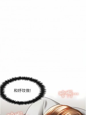 頂級按摩師 16-17話_16_05