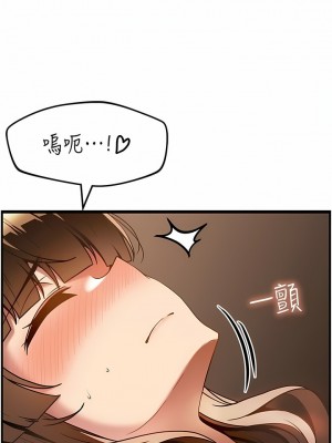 頂級按摩師 16-17話_16_07