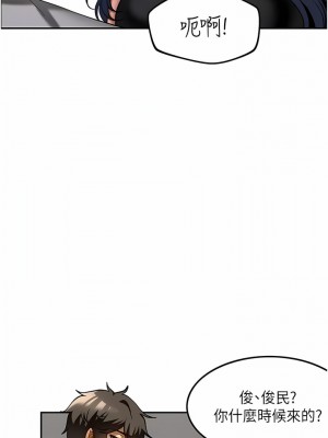 頂級按摩師 16-17話_17_1
