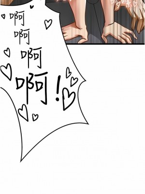 頂級按摩師 16-17話_17_8