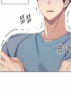 消災解餓 1-8話_01_13