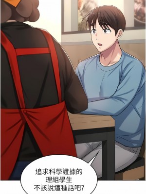 消災解餓 1-8話_01_15