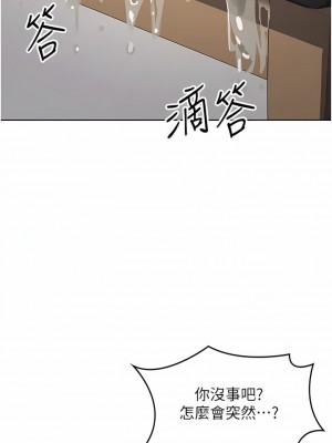 消災解餓 1-8話_01_16