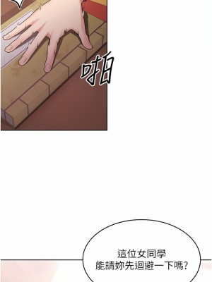 消災解餓 1-8話_01_18