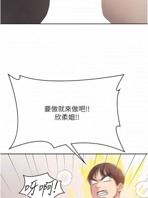 消災解餓 1-8話_06_17