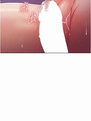 消災解餓 1-8話_08_17