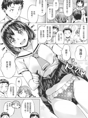 [長頼] あだめく花たち [DL版] [中国翻訳]_102