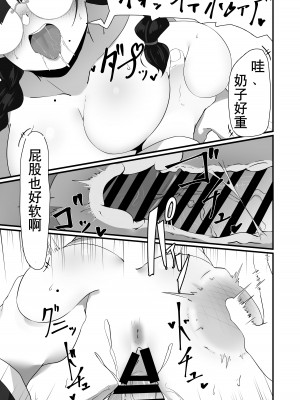 [四ツ葉ノ水槽 (FoN)] 地味なあの子の秘密の対価 (オリジナル) [DL版]（近岸的鸥鹭个人汉化）_13