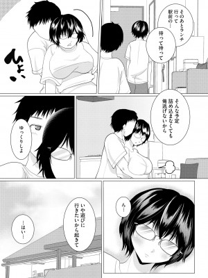 サイベリアplus Vol.13_308