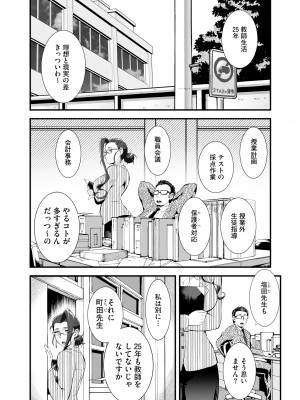 サイベリアplus Vol.13_119