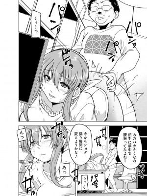 サイベリアplus Vol.13_206