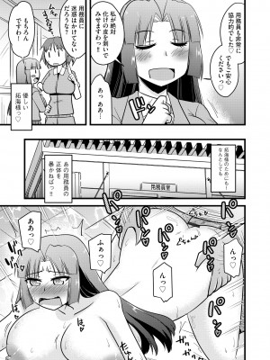 サイベリアplus Vol.13_245