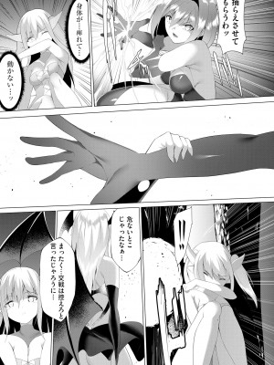 サイベリアplus Vol.13_197